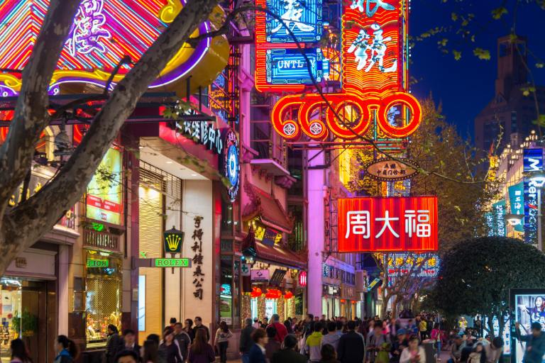 Shanghai Nanjing Road